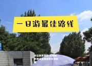 欧亿体育官网-沈阳城市建设主场击败云南昭通