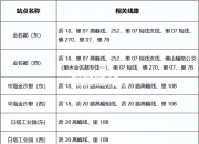 欧亿体育官网-公告！球队明日将临时更换主场，敬请留意场地变更通知