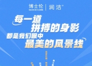 欧亿体育官网-精彩瞬间让人心潮澎湃，观众欢呼不已