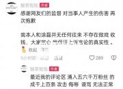 欧亿体育官网-队内食品中毒事件爆发，管理层道歉处理