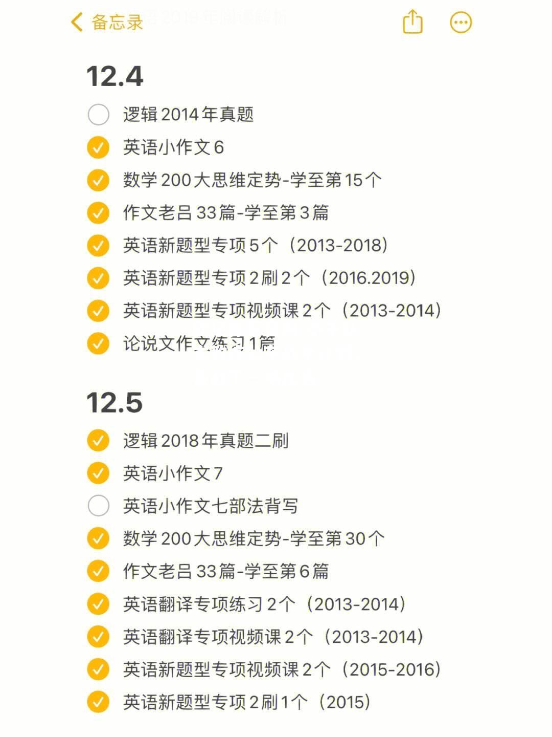 小牛队主教练公布战术计划，备战下一场比赛